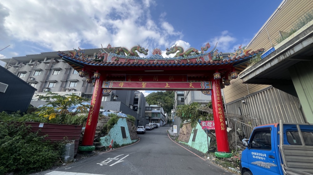 大溪漁港龜山路天上聖母紅色拱門